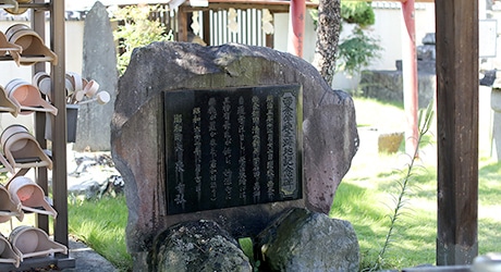 明治五年学政に設置された西条小学校跡地の記念碑